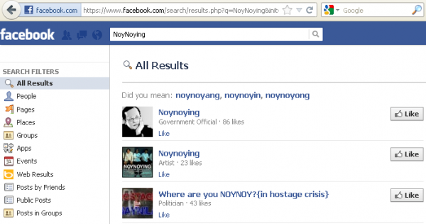 noynoying_facebook_funpages