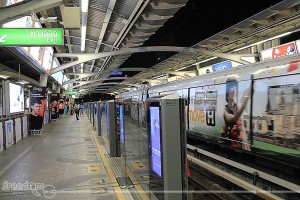 BTS Station