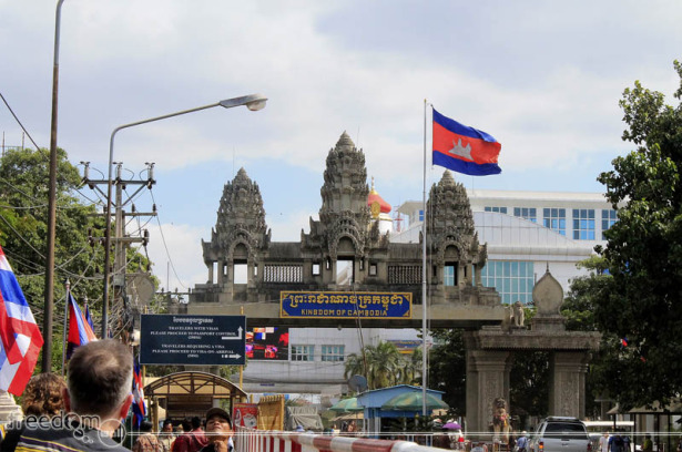 Cambodian Arch across the Friendship Bridge