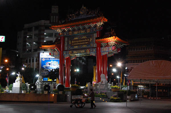 Royal Jubillee Gate (or Chinatown Friendship Gate)