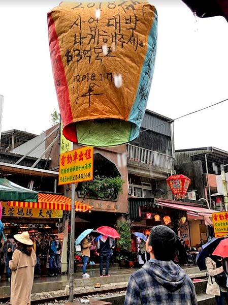 Flying Lanterns in Shifen