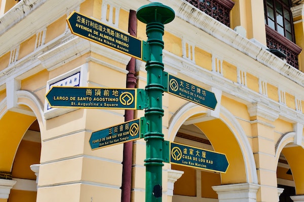 Macau Senado Square Senado Square
