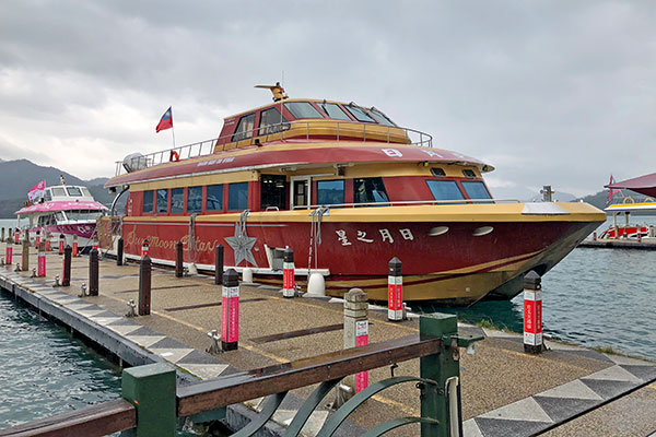 Sun Moon Lake Yacht Cruise